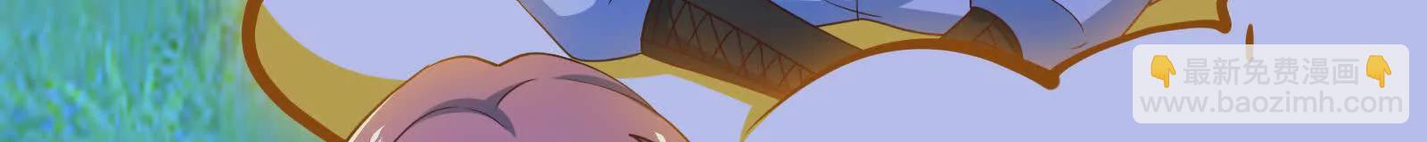 古神遊戲 - 第127話 突襲！以自身爲餌(1/4) - 4